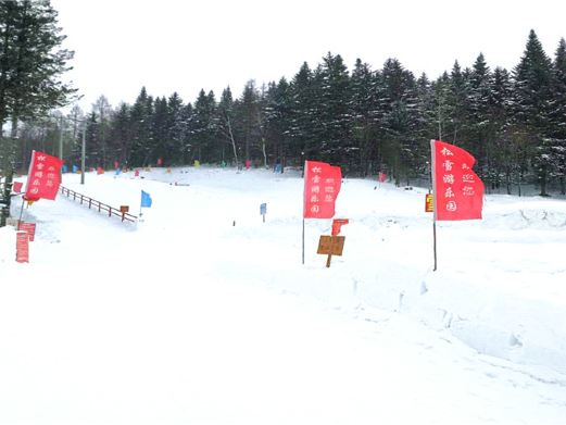 松雪游乐场