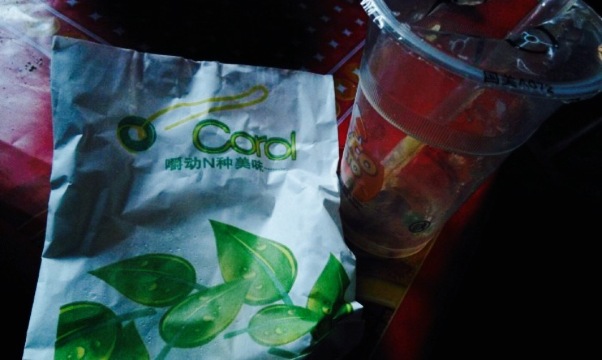 张记花甲粉(金光大道广场店)