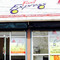 Food Express