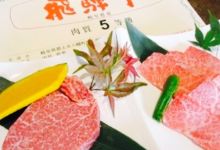 Charcoal Grilled Beef Midoriya美食图片