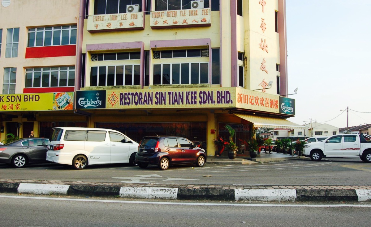 Restoran Sin Tian Kee