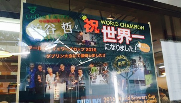 Coffee Factory Moriya餐厅图片