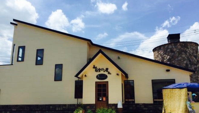 Mori no Ishigama Panya-san餐厅图片