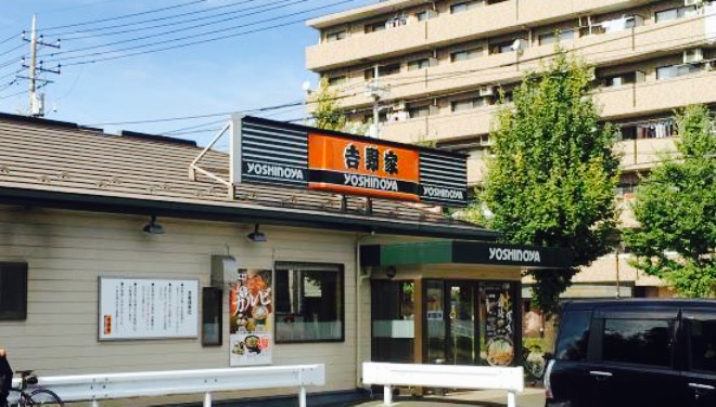 Yoshinoya Kawasaki Road Yanokuchi