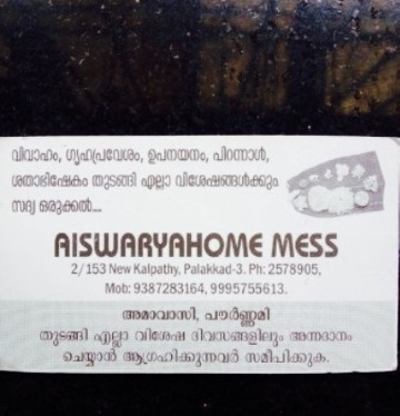 Aiswarya Home Mess