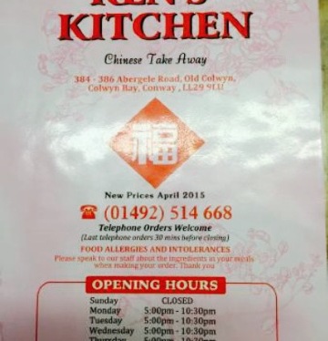 Ken's Kitchen餐厅图片