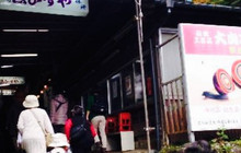 Ebisuya Miyage餐厅图片