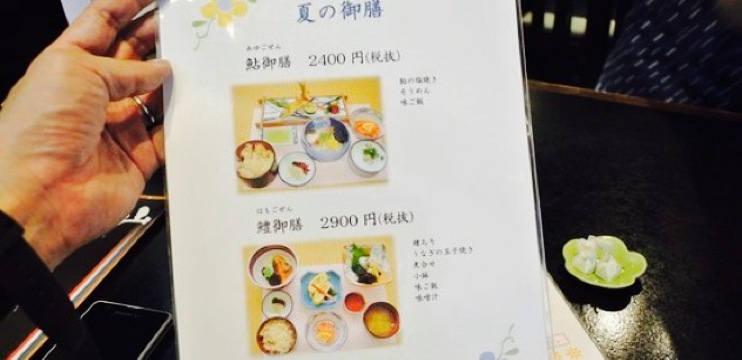 Hanabishi餐厅图片