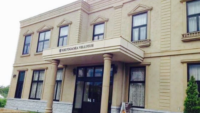 Kikyuugaoka Vellugue