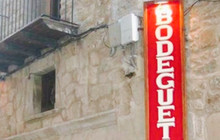 Bodegueta餐厅图片