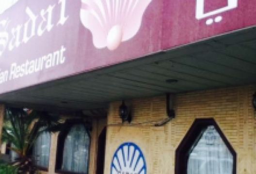 Sadaf Restaurant美食图片