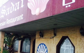 Sadaf Restaurant