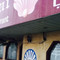 Sadaf Restaurant