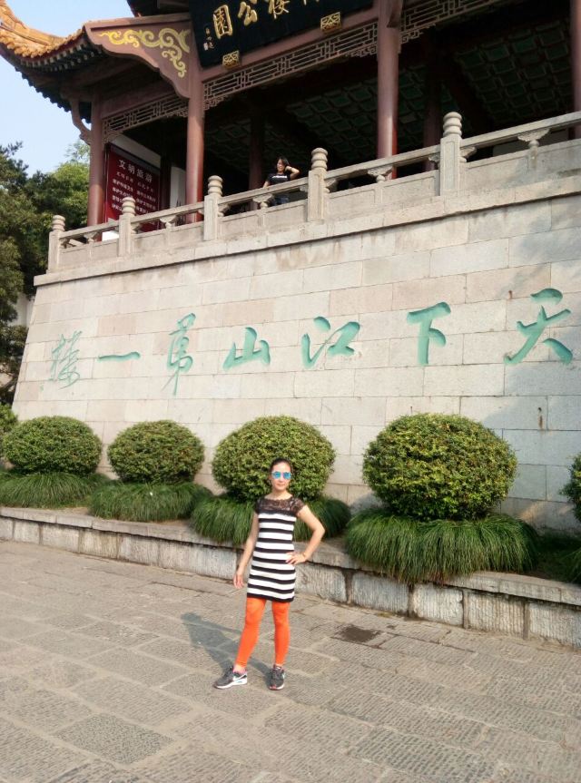 황허러우(황학루)