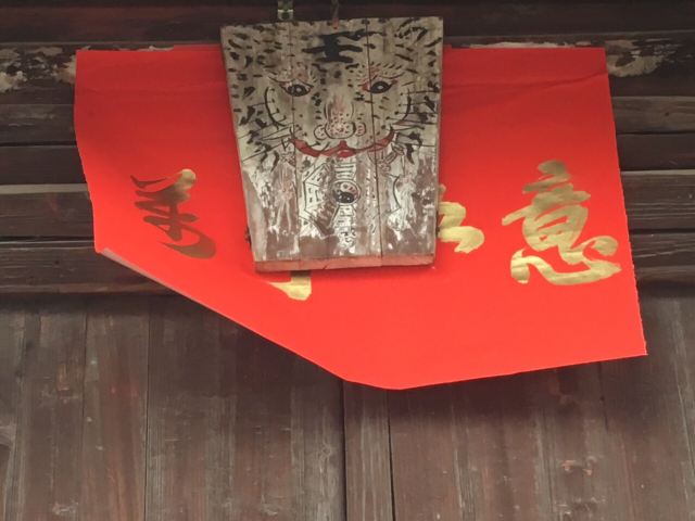 강남 제일의 가문