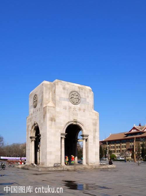 Tianjin University