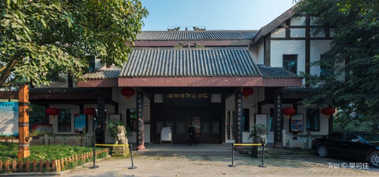 Bayu Folk Culture Village Tickets Deals Reviews Family - 