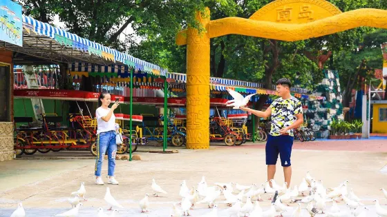 南海濕地公園