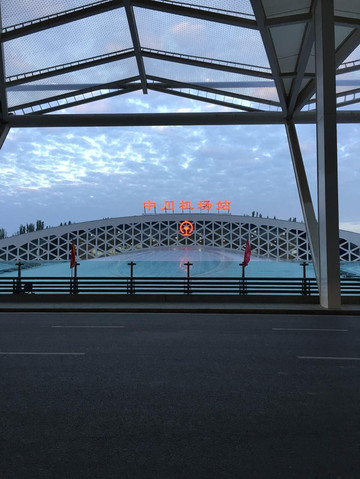               机场对面就是高铁