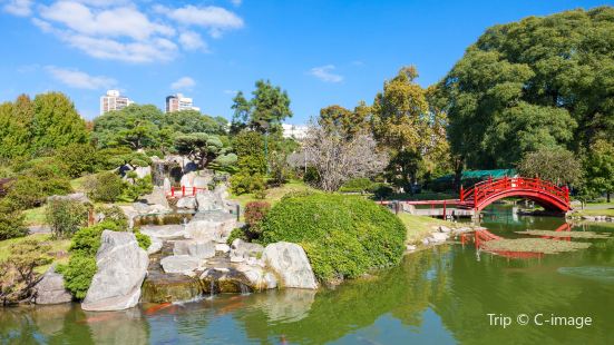 Jardín Japonés