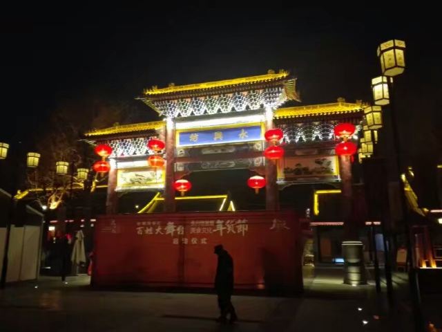 영흥방