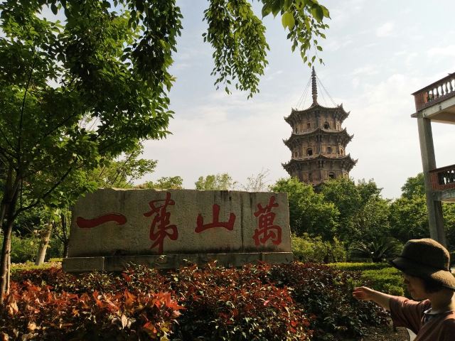 Dongxi Tower