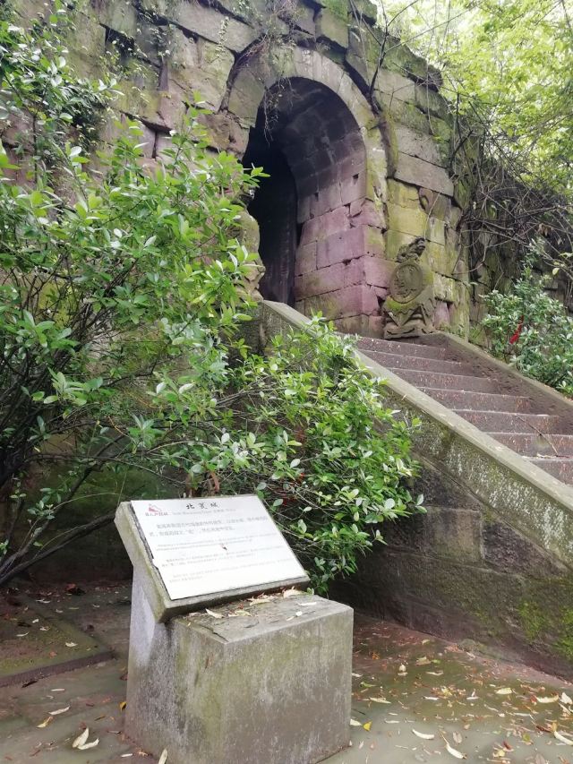 Shenlong Mountain Ba People's Castle