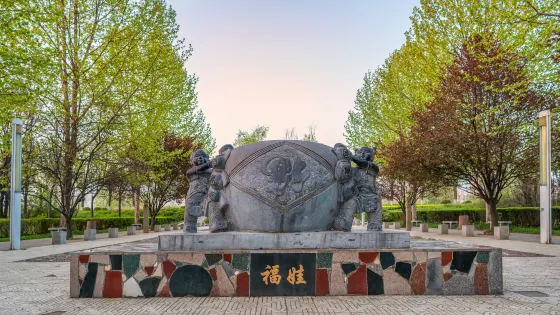 渭河公園