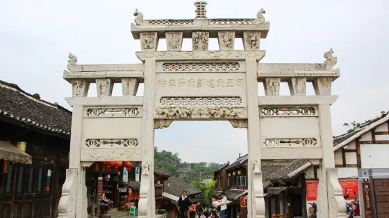 周王氏媳劉氏節孝坊