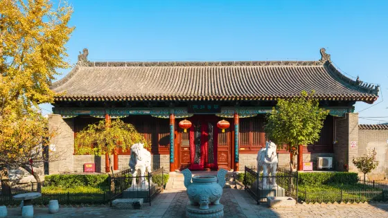 彰德府城隍廟