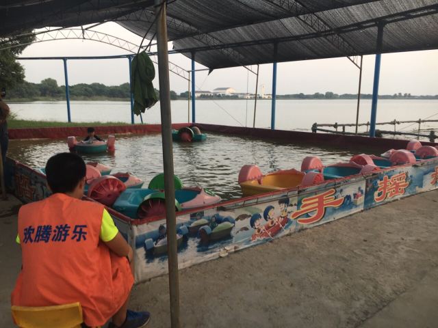 Yangcheng Lake Water Park