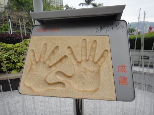 Avenue Of Stars