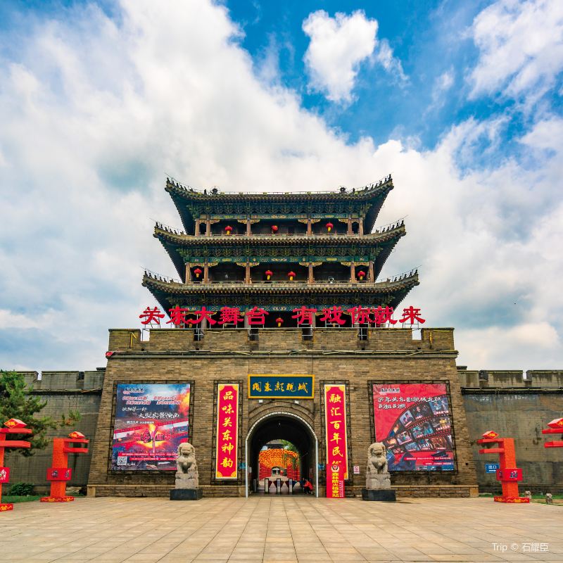Guandong Movie City Tickets Deals Reviews Family - 