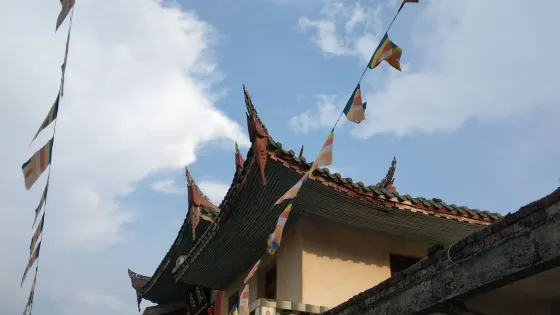 中華山