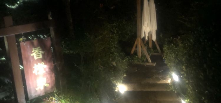 Qinling Shangwang Hot Spring Hotel Tickets Deals Reviews - 