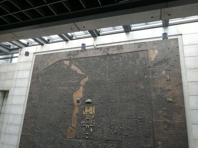 Beijing Urban Planning Exhibition Hall