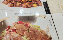 川渝人家(当曲河东路店)餐厅图片