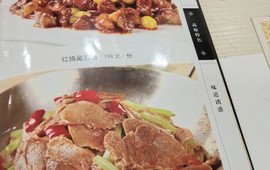 川渝人家(当曲河东路店)