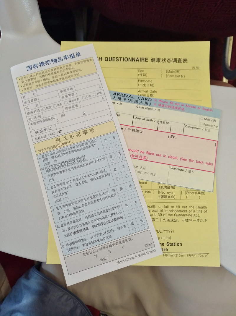 2018毕业旅行-韩国之行