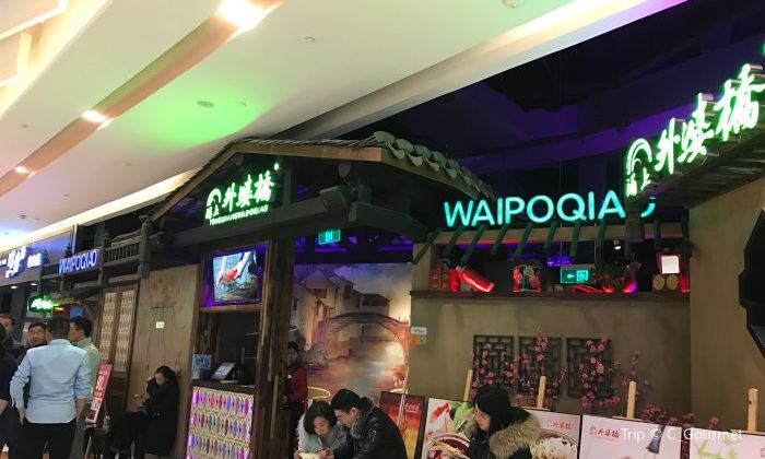 Yong Shang Wai Po Qiao Universal Yin Tai Cheng Reviews - 