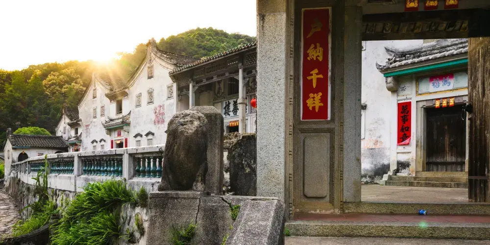 永安旅遊