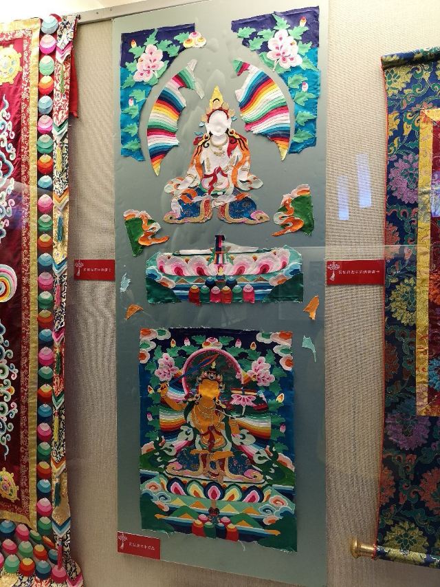 Qinghai Province Museum