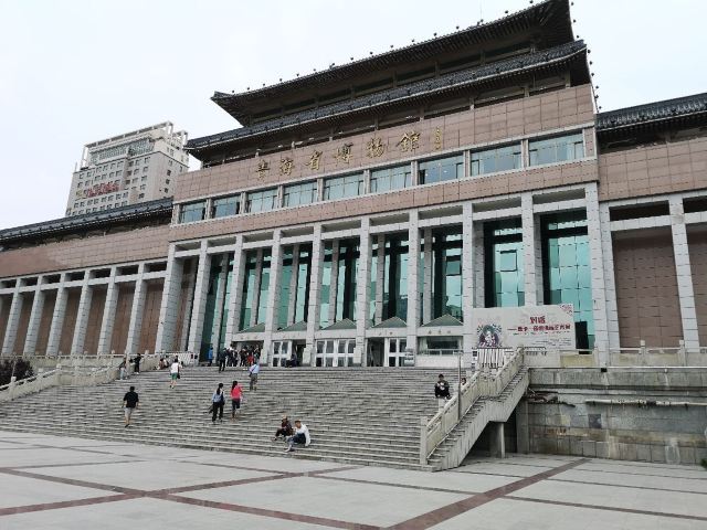 Qinghai Province Museum
