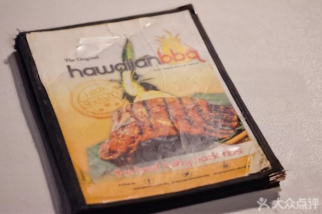 Hawaiian BBQ Grill