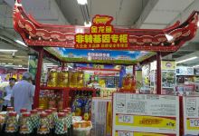 麦多购物中心购物图片