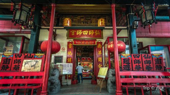 Sin Sze Si Ya Temple