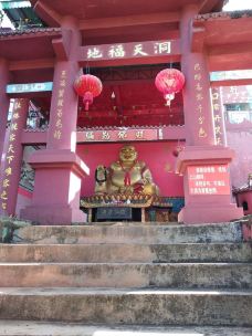 青山公园-泸水-坐着火车去旅行！