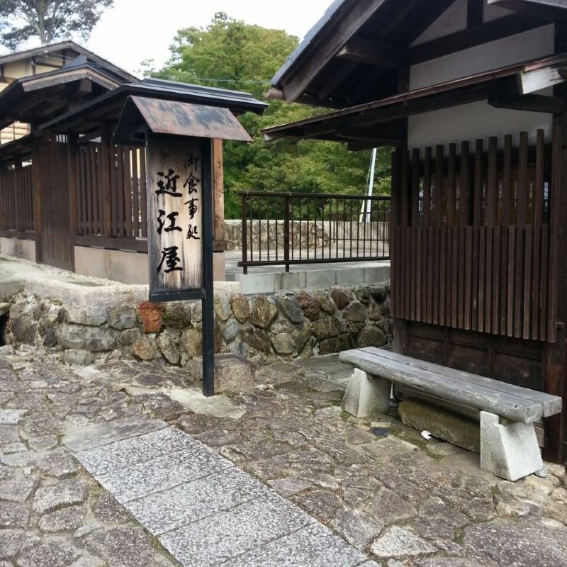 八幡原史跡公園旅遊攻略指南 八幡原史跡公園評價 八幡原史跡公園附近推薦 Trip Com