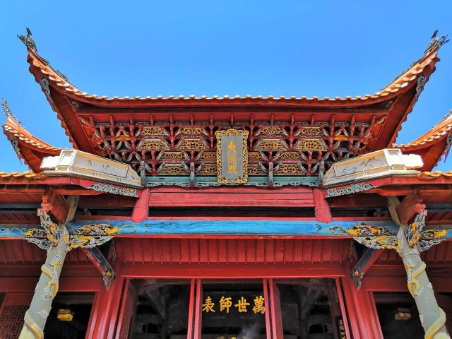 Tingzhou Confucian Temple