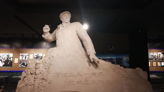 철인 왕진희 기념관